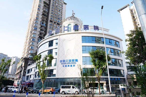 重慶紅土地團(tuán)圓口腔醫(yī)院}