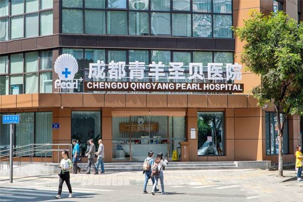 成都圣貝口腔收費(fèi)標(biāo)準(zhǔn)公開(kāi)！種植牙/矯正/補(bǔ)牙/拔牙價(jià)格一次說(shuō)清  