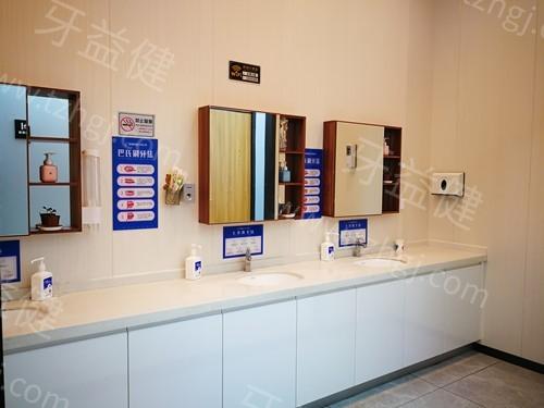 廣東深圳正恩口腔門診部