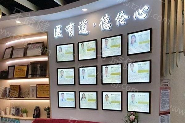 廣州德倫口腔醫(yī)院